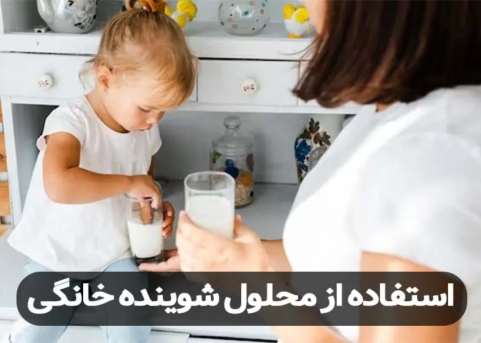 استفاده از محلول شوینده خانگی